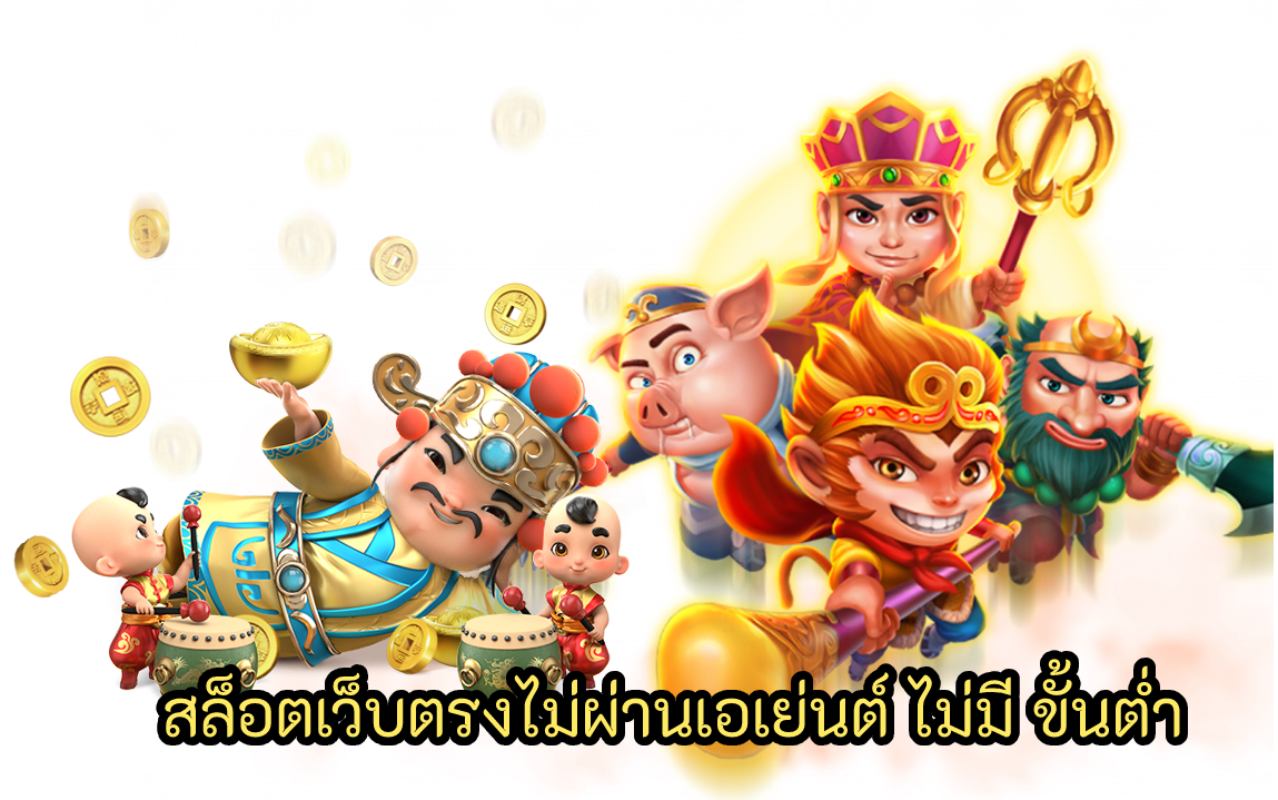 ฝากถอนไม่มีขั้นต่ำ